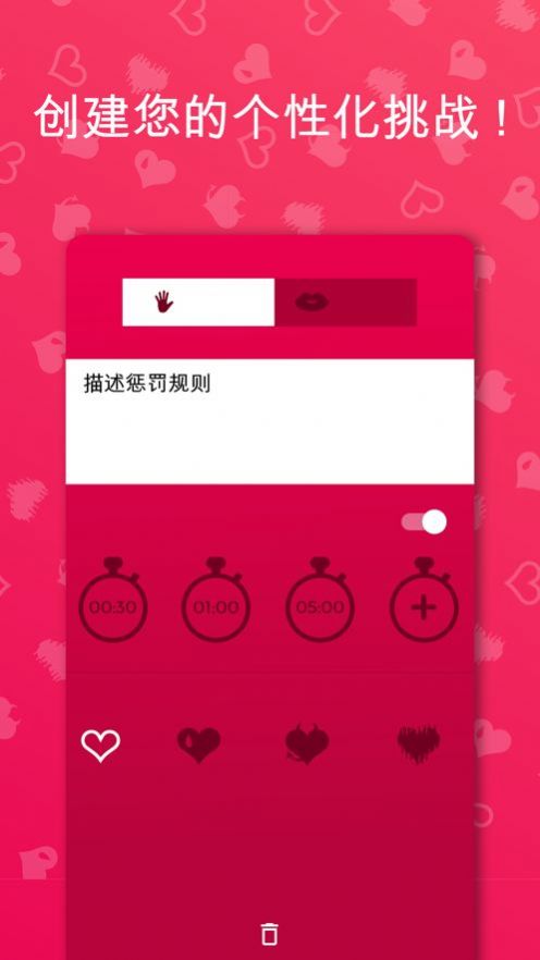 couplegame游戏图2