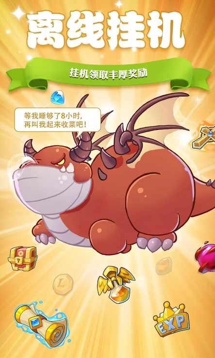 放置奇兵国际服图4