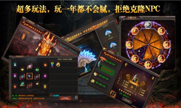 御游微变之王图1