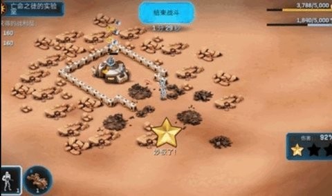 星球大战指挥官图1