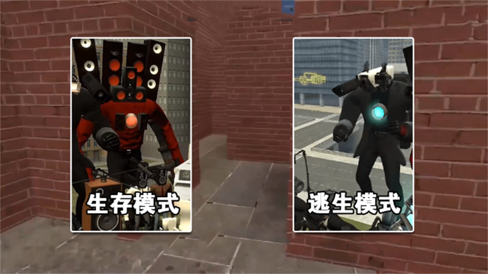 逃离疯狂迷宫图2