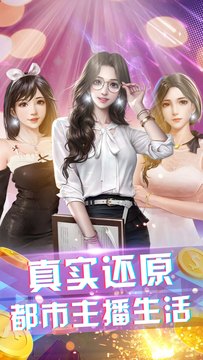 超人气俱乐部图1