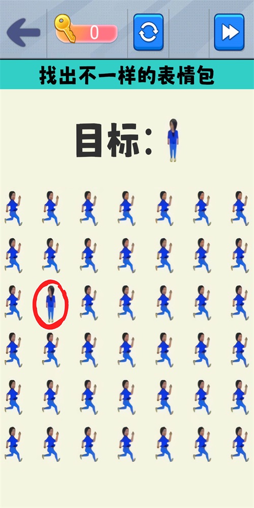 表情包达人图2
