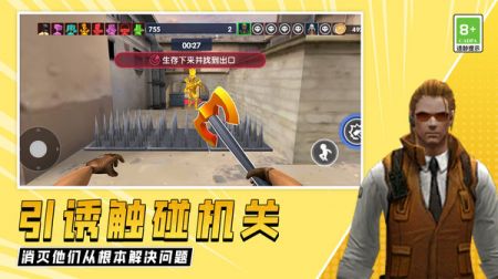 快来追我啊手机游戏图1