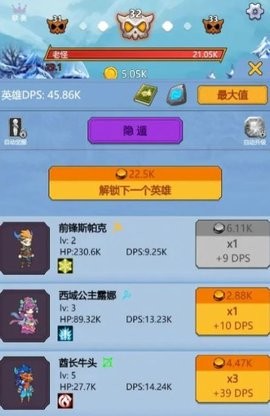 点点点我还能再点图1