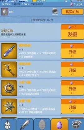 点点点我还能再点图2