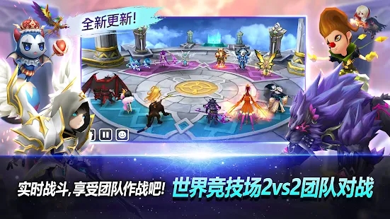 魔灵召唤天空之役图2