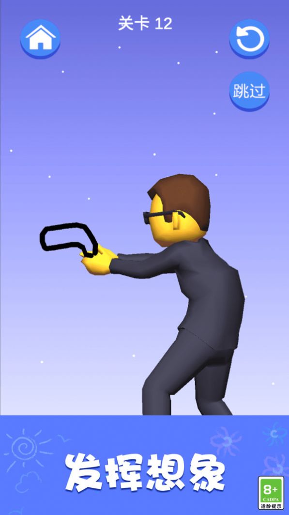 疯狂脑洞风暴图2