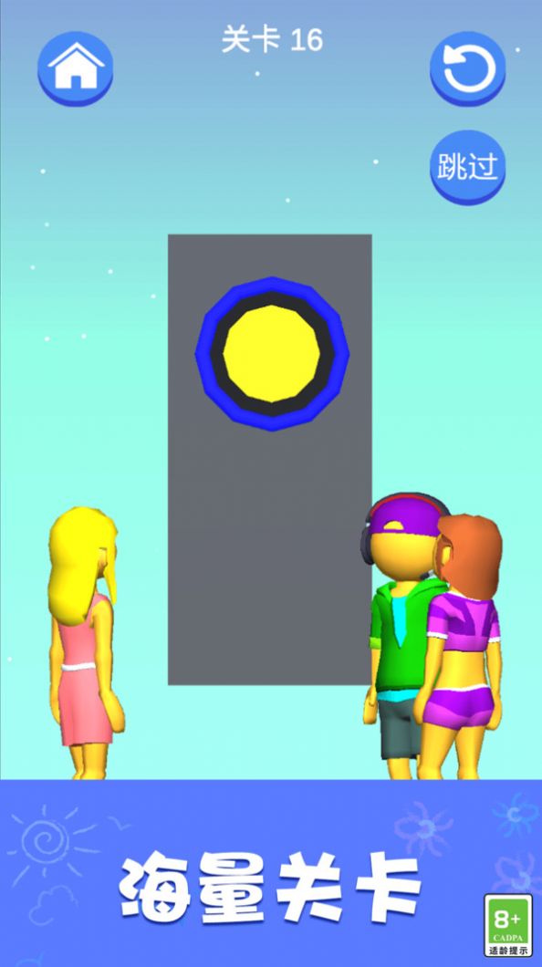 疯狂脑洞风暴图3