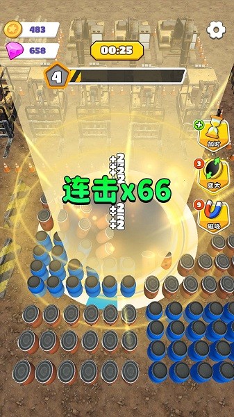 黑洞建造大师图2