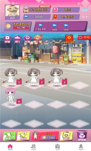合体吧少女手机游戏图3