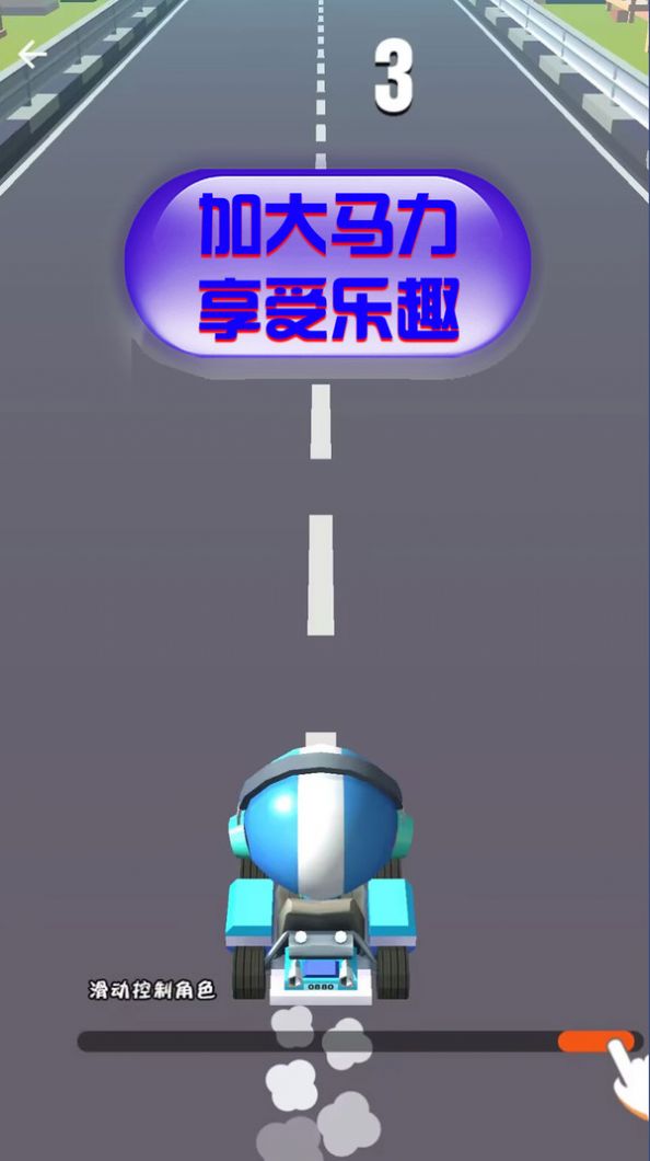 竞速卡丁车大师图2