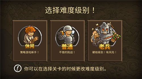 皇家守卫军2图2