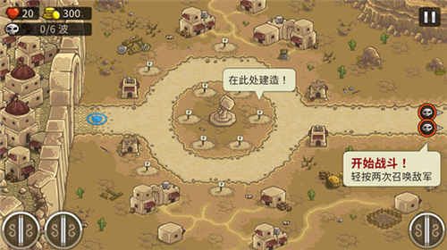 皇家守卫军2图5