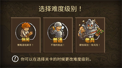 王国保卫战2前线破解版全英雄无限钻石无限金币版v3.2.1332图2