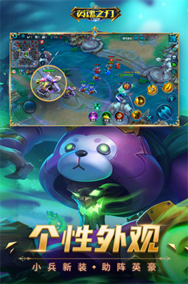 英魂之刃破解版无限点券v6.3.108图3