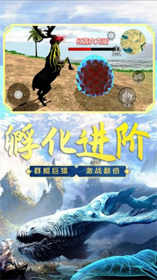 山海吞噬进化最新版v2.3.132图3