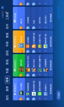 沙发管家安卓版v5.1.9图2