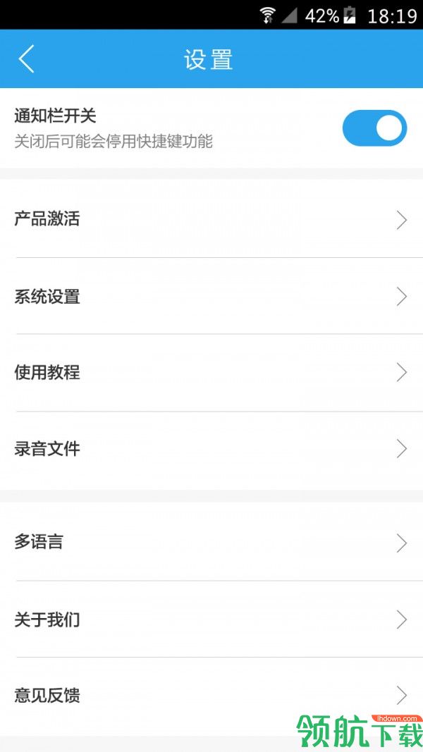 妖膜app安卓版v2.1.25图4