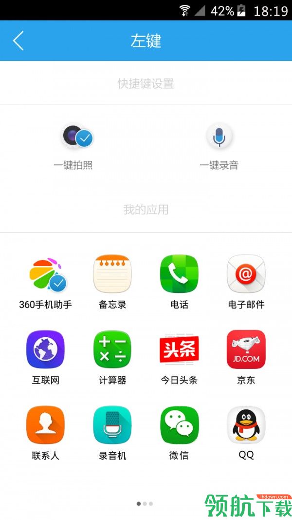 妖膜app安卓版v2.1.25图3