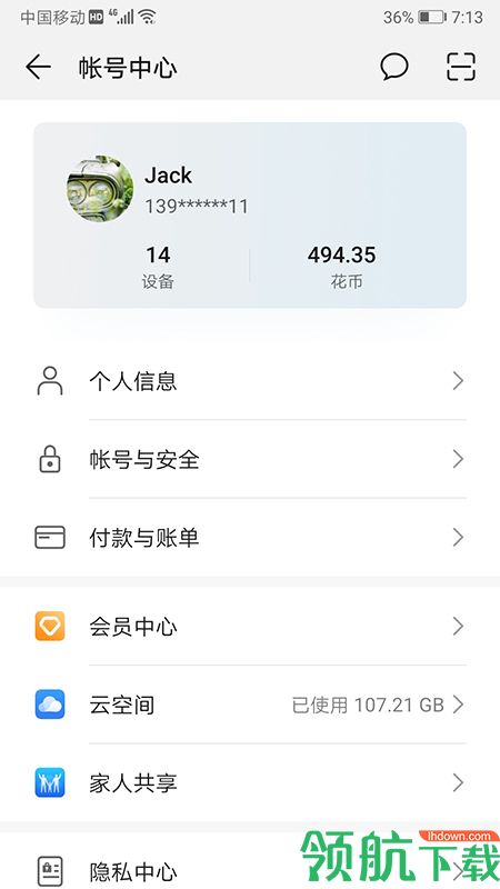 华为滤镜APP版v2.1.40图3