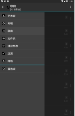 jetAudioPlus音频播放器安卓破解版v5.1.7图2