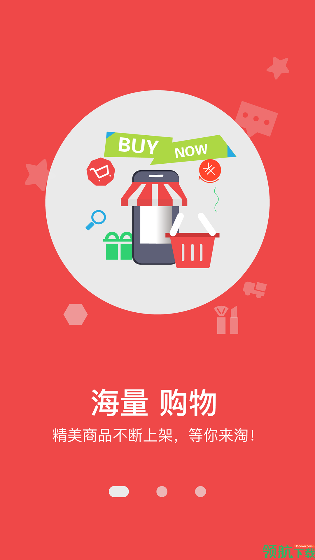 茶掌柜APP手机版v3.0.2图2