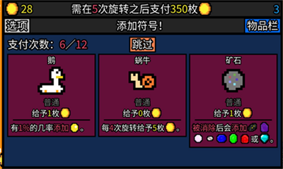 幸运房东手机版下载v5.5.110图2
