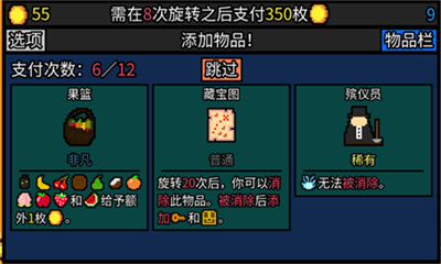 幸运房东手机版下载v5.5.110图3