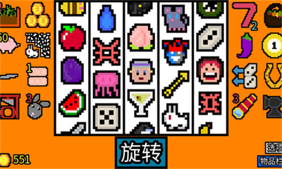 幸运房东手机版下载v5.5.110图1
