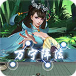 万宁五子棋破解版v1.3.122