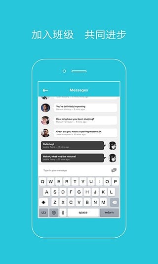 爽哥英语appv1.2.19图3