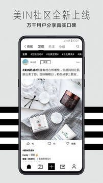 丝芙兰appv4.10.23.3图2