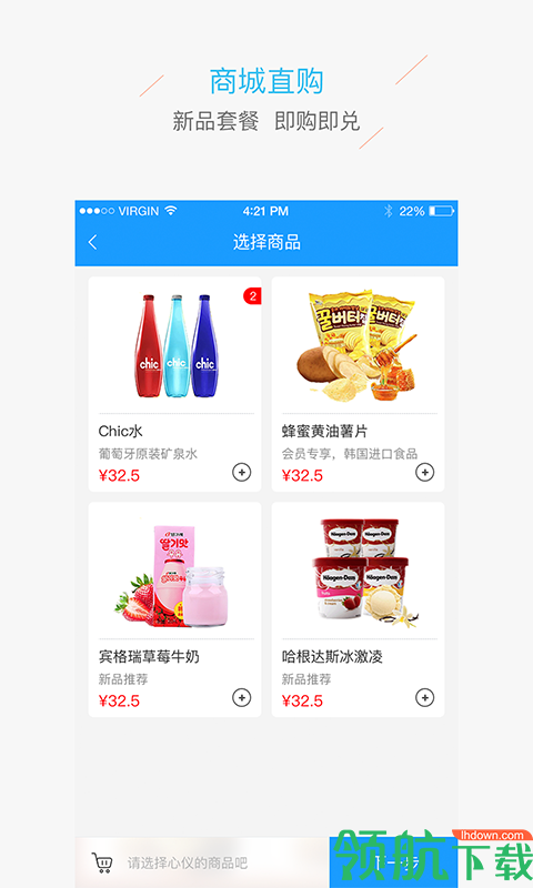 酷影汇安卓版v5.9.11图1