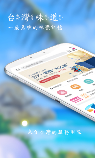 自游邦APP最新版v3.9.3图2