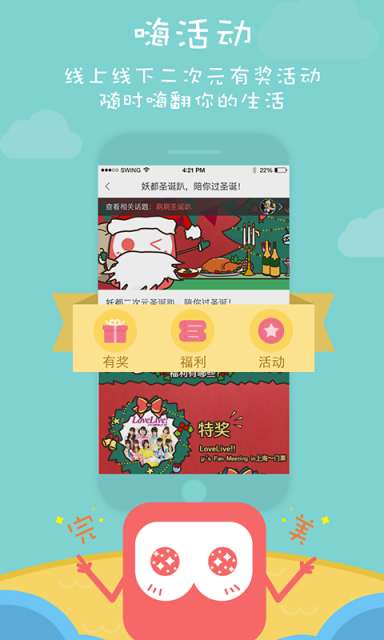 派说APP手机版v5.1.6图1