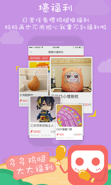 派说APP手机版v5.1.6图3