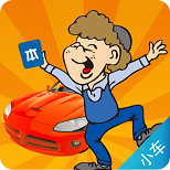 指上驾考安卓版v2.1.32