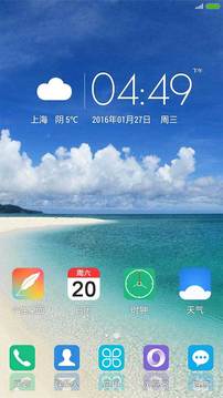 Show桌面App手机版v3.5图3