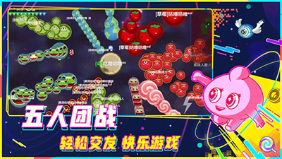 球球大作战加速器下载免费v1.3.99图3