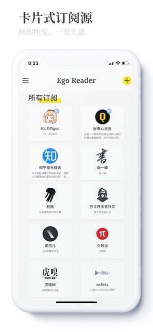 EgoReader苹果最新版v2.1.41图2