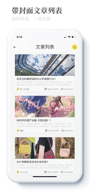 EgoReader苹果最新版v2.1.41图1
