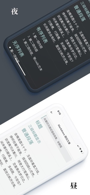 EgoReader苹果最新版v2.1.41图3