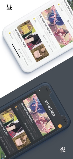 EgoReader苹果最新版v2.1.41图4