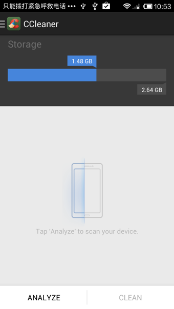 CCleaner安卓高级专业破解版v1.2.36图2