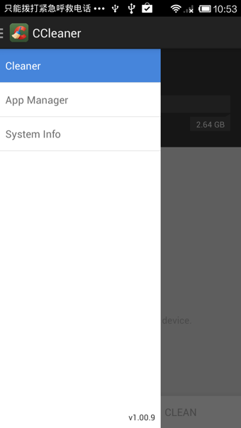 CCleaner安卓高级专业破解版v1.2.36图1