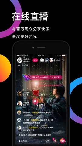 鸽迷短视频appv1.2.34图3