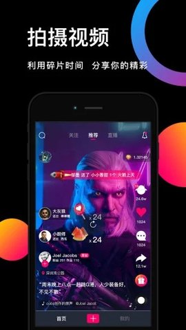 鸽迷短视频appv1.2.34图2