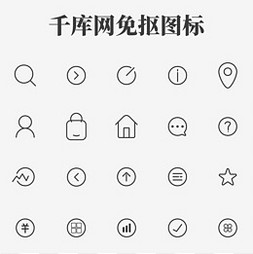 千库网官网版v16.5.15图3