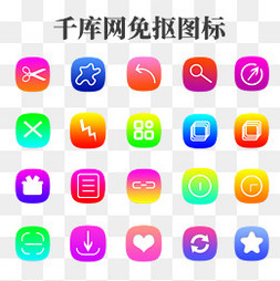 千库网官网版v16.5.15图1